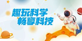 科技节logo设计