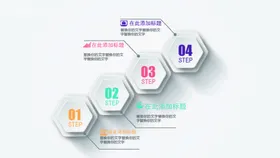 立体图表素材矢量元素标志商务标元素