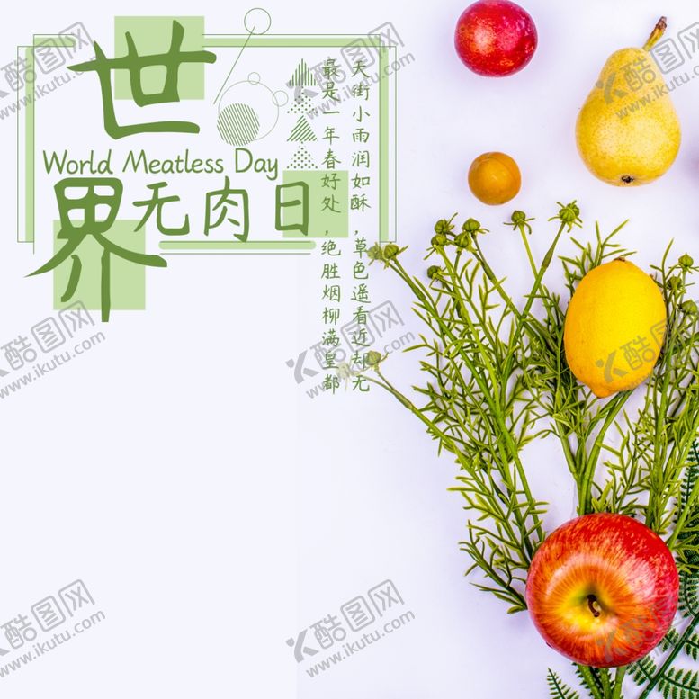 编号：94194105142259463094【酷图网】源文件下载-手机壁纸
