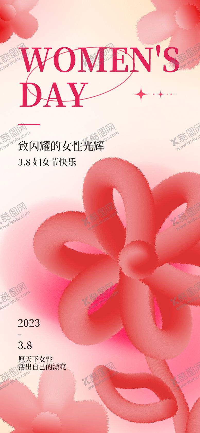 编号：35207111271715456109【酷图网】源文件下载-妇女节