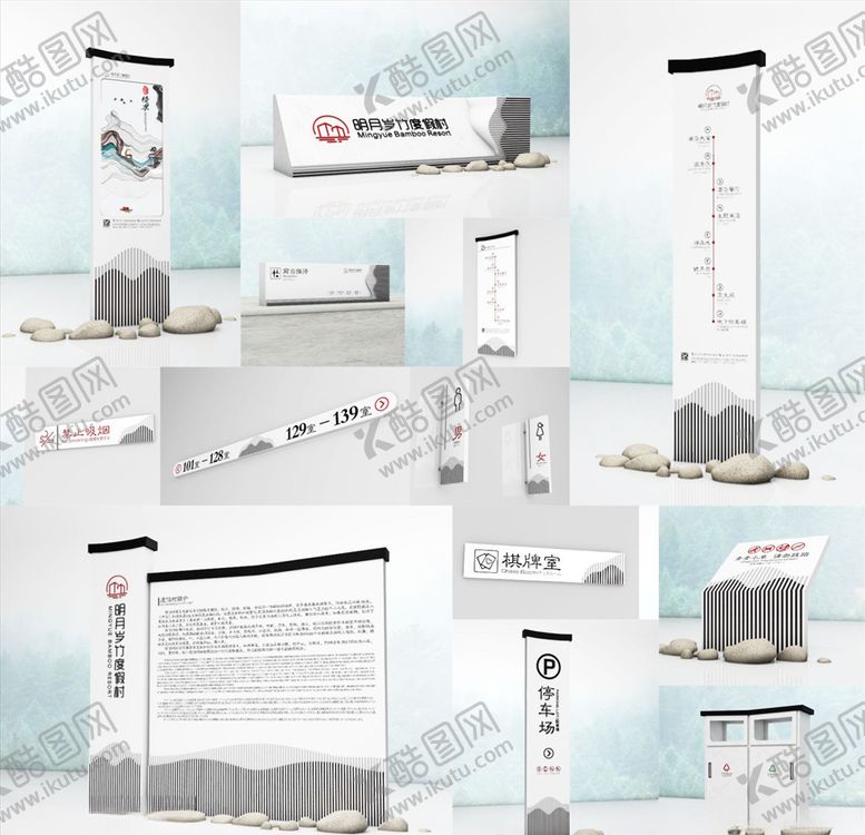 编号：53596105150927585931【酷图网】源文件下载-景区导视