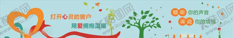 编号：31364206241006379571【酷图网】源文件下载-沟通