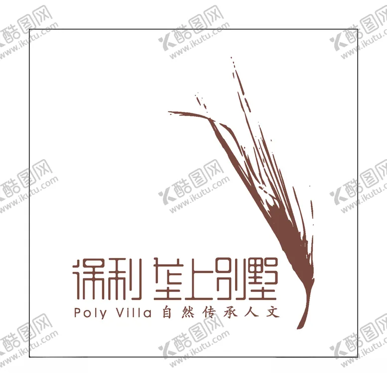 编号：10271404070801464126【酷图网】源文件下载-房地产logo