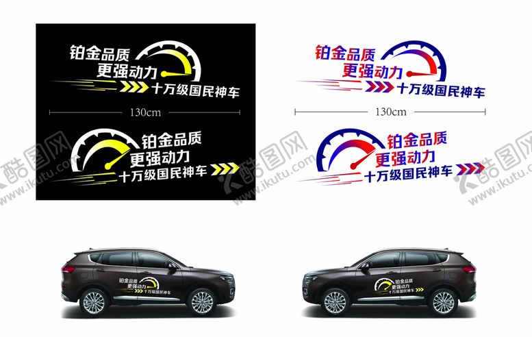 编号：79453609250213448080【酷图网】源文件下载-哈弗全新h6