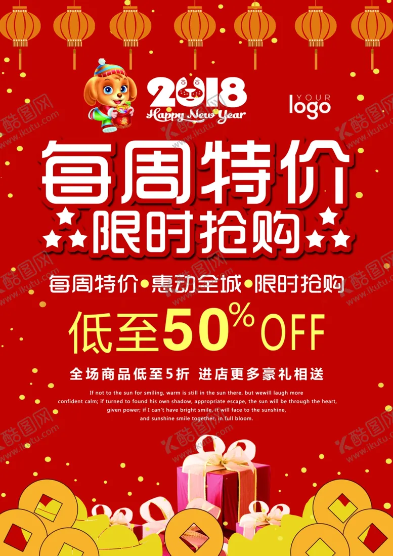 编号：63431912081927532887【酷图网】源文件下载-超市