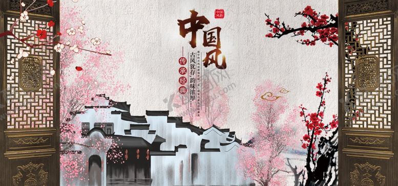 编号：72189705190932448237【酷图网】源文件下载-中国风