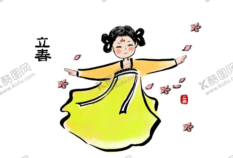 编号：64191304180249003284【酷图网】源文件下载-24节气少女