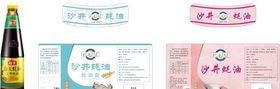 蚝油包装
