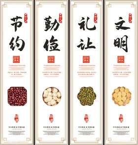 食堂餐饮挂画