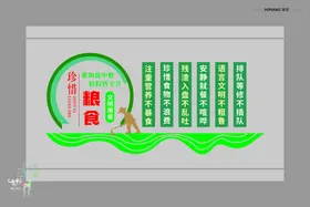 校园文化墙教室学走廊绘学挂画教室挂图