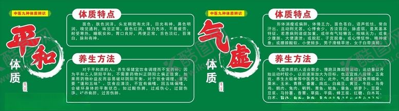 编号：95133701202343495839【酷图网】源文件下载-药店广告