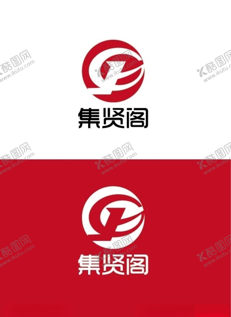 编号：13473309280057591528【酷图网】源文件下载-家具标识设计