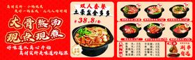 砂锅店灯箱