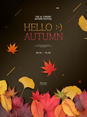 温馨唯美枫叶场景图片