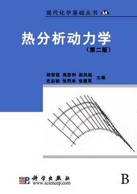 重新绘制了封面使其更加清晰