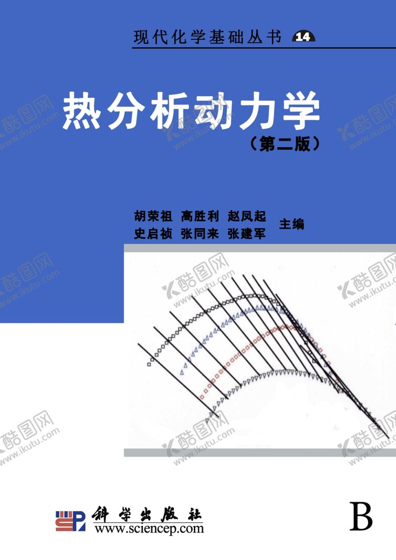 编号：50173406242121398276【酷图网】源文件下载-重新绘制了封面使其更加清晰