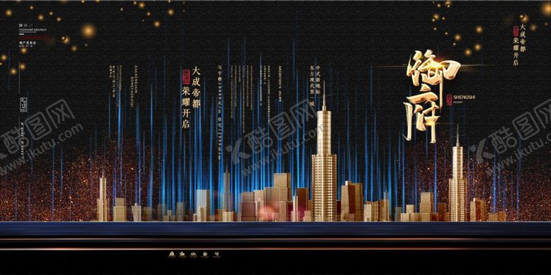 编号：60168610312307046822【酷图网】源文件下载-地产