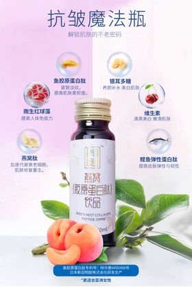 深层补水保湿祛痘