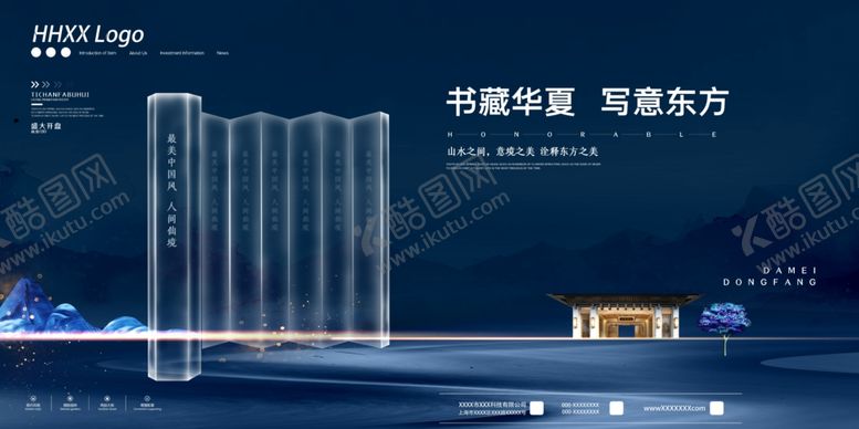 编号：53893210032055047954【酷图网】源文件下载-房地产