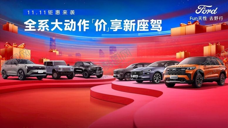 编号：33208711201959069686【酷图网】源文件下载-双11背景