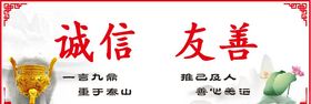 核心价值观