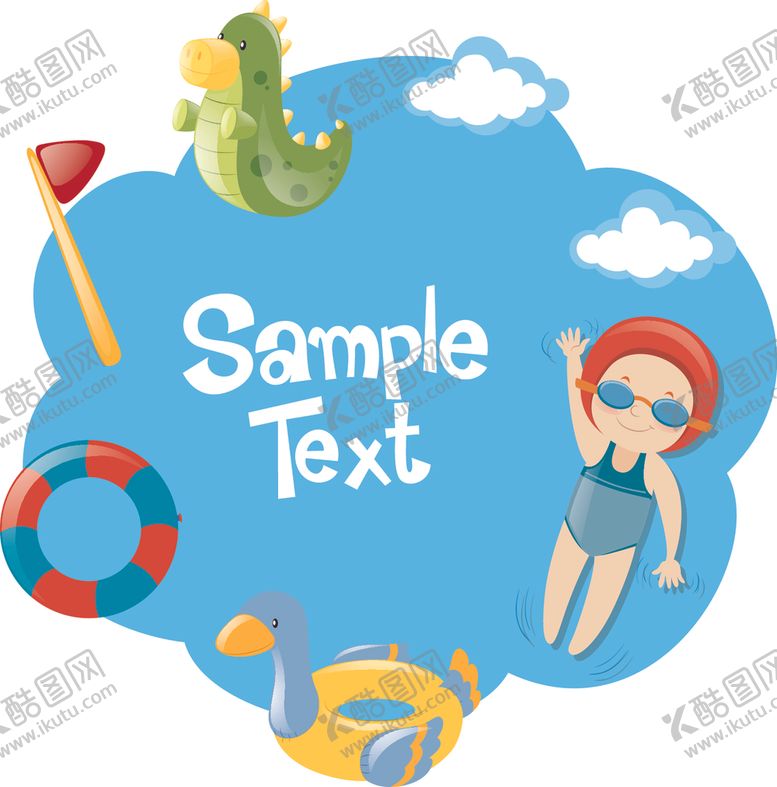 编号：98038606270802486078【酷图网】源文件下载-夏天