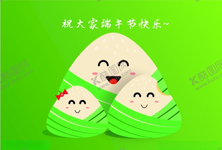 编号：92487909300753433052【酷图网】源文件下载-端午节