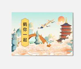 编号：02947809241624218794【酷图网】源文件下载-插画包装