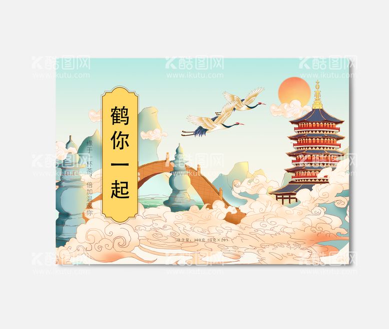 编号：82197009212306519674【酷图网】源文件下载-插画包装