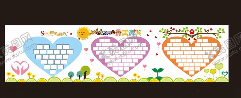 编号：37112606280230521802【酷图网】源文件下载-笑脸墙学校文化墙