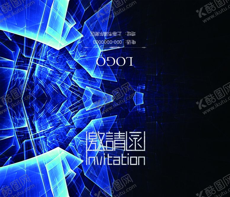 编号：84901109301859056576【酷图网】源文件下载-邀请函