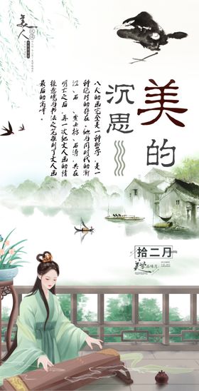 每日书单心语微信图早