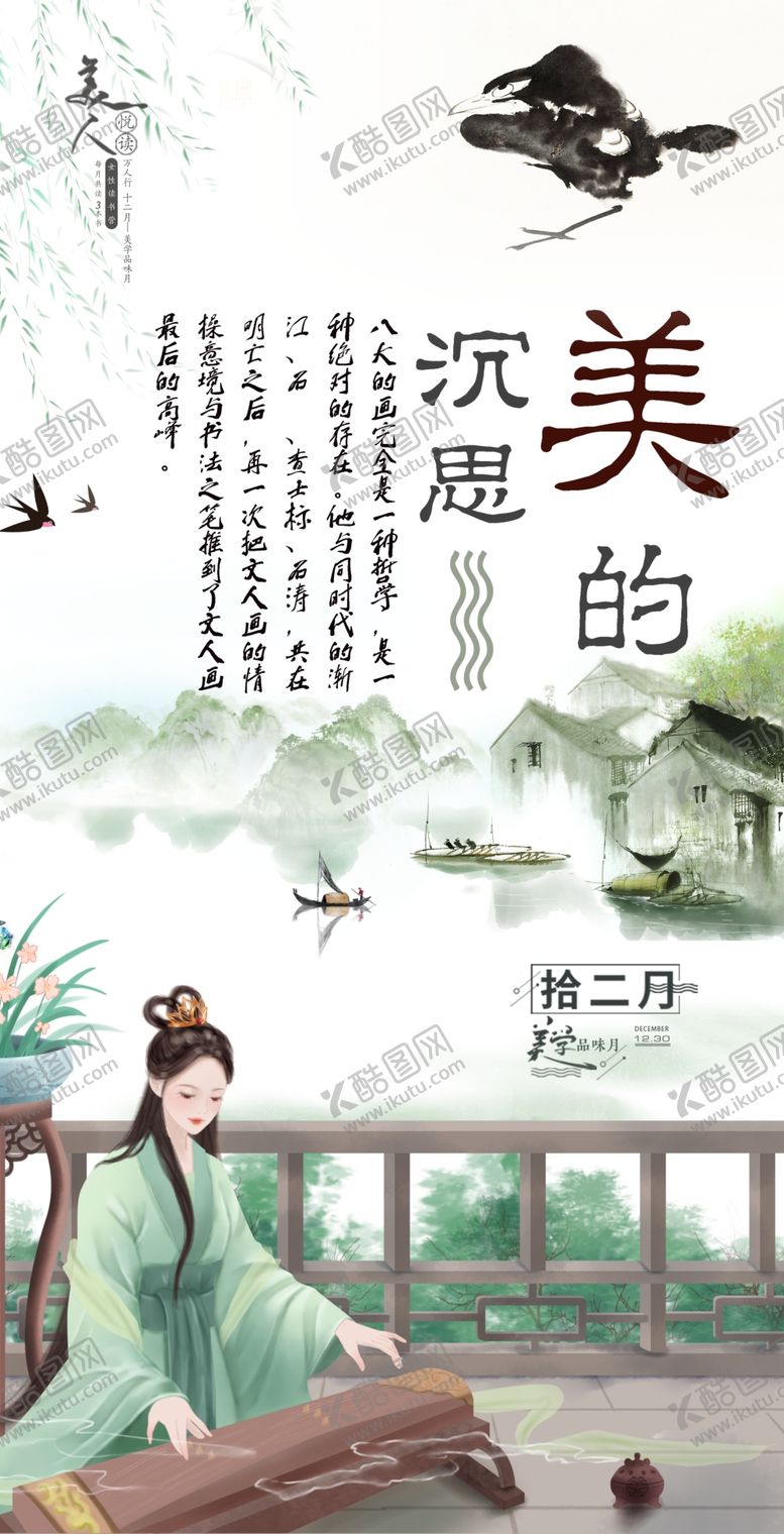 编号：36028805040324189482【酷图网】源文件下载-每日书单心语微信图早