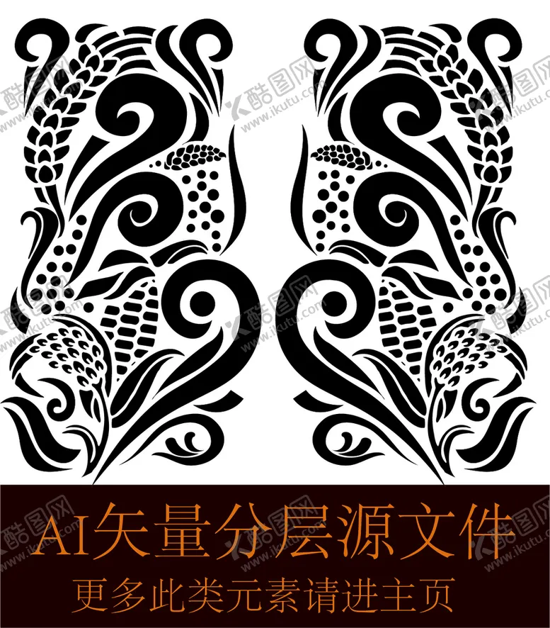 编号：39721809220613141957【酷图网】源文件下载-稻穗小麦高粱图标
