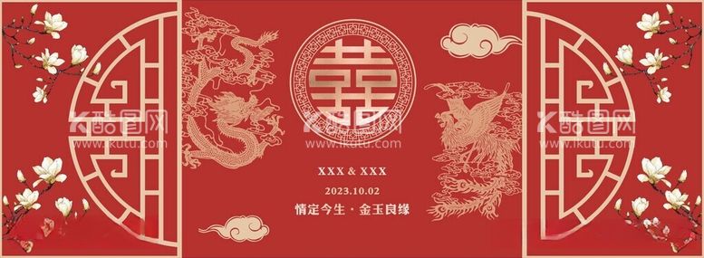 编号：29938911241814149763【酷图网】源文件下载-大气中国风大红龙凤古风婚礼布置