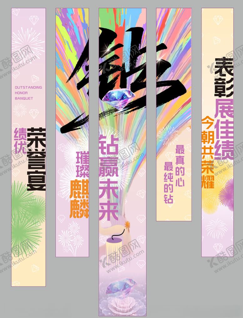 编号：93615004040939349222【酷图网】源文件下载-多彩旅游海报设计展示