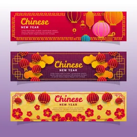 新年背景喜庆元旦春节