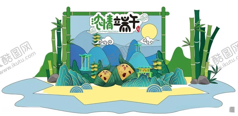编号：57004912161336445583【酷图网】源文件下载-端午节美陈