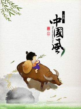 水墨山水写意夏天禅意