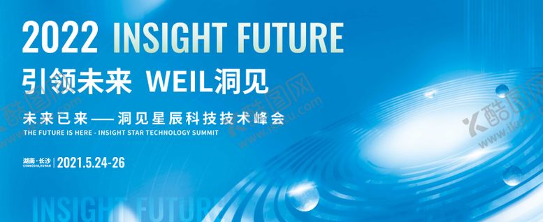 编号：60339301141642164778【酷图网】源文件下载-未来已来背景板