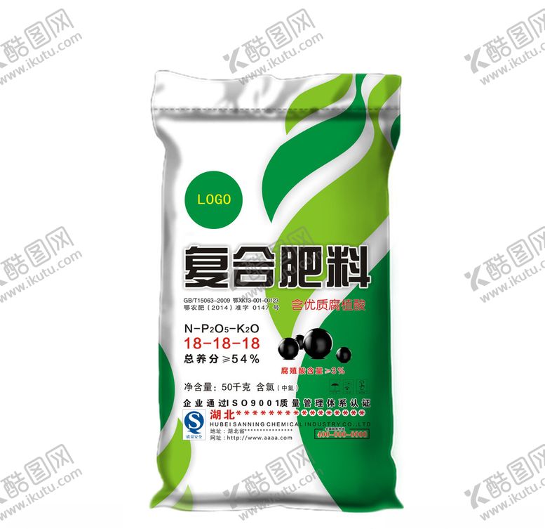 编号：24801003311706137279【酷图网】源文件下载-复合肥料