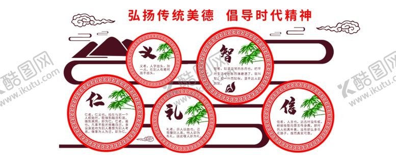 编号：32052709221549442530【酷图网】源文件下载-学校楼梯文化墙励志文明校园展板