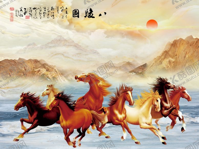 编号：60184109140345166468【酷图网】源文件下载-马到成功山水背景墙