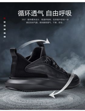 男鞋海报图淘宝电商banne