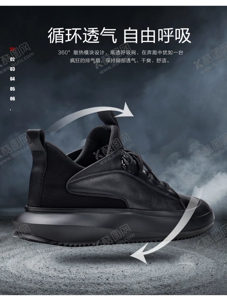 编号：76515010281550074157【酷图网】源文件下载-男鞋海报图淘宝电商banne