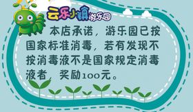 云裳小镇
