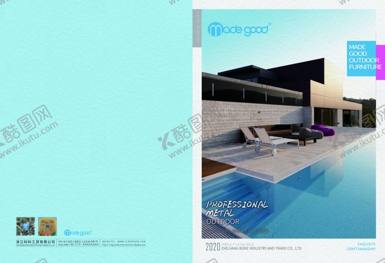 编号：22423209290124587821【酷图网】源文件下载-画册封面