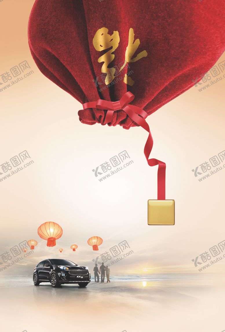 编号：29849510282139416051【酷图网】源文件下载-福袋海报