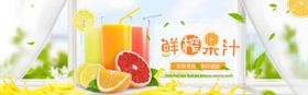水果海报图片