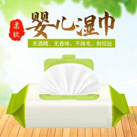 酷森小飞象婴儿手口柔湿巾推广图
